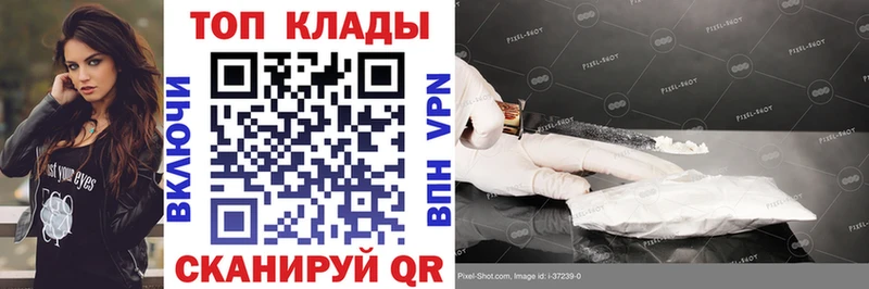 Наркота Сафоново Бошки Шишки Галлюциногенные грибы ГАШИШ Меф КОКАИН