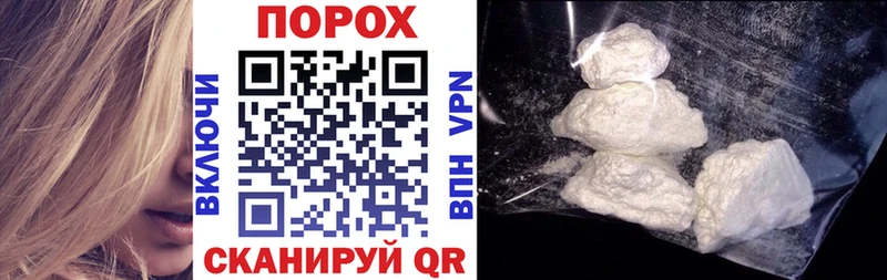 МЕГА ТОР  Сафоново  Amphetamine Premium  цена наркотик 