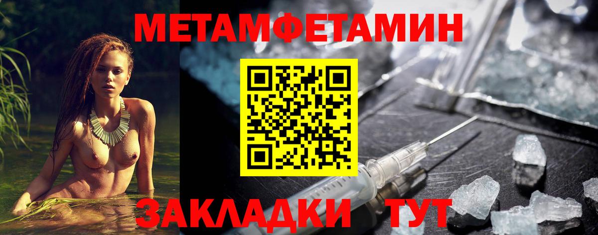Сафоново  Amphetamine Premium  Амфетамин  Вход с VPN 