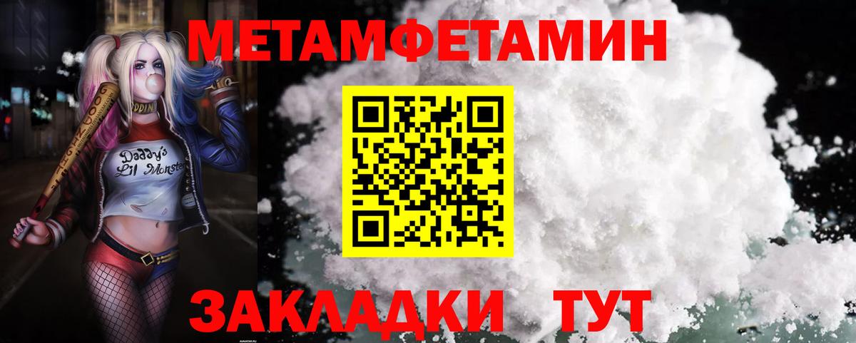 АМФ Premium Сафоново