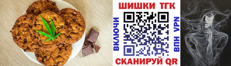хочу Сафоново Canna-Cookies конопля