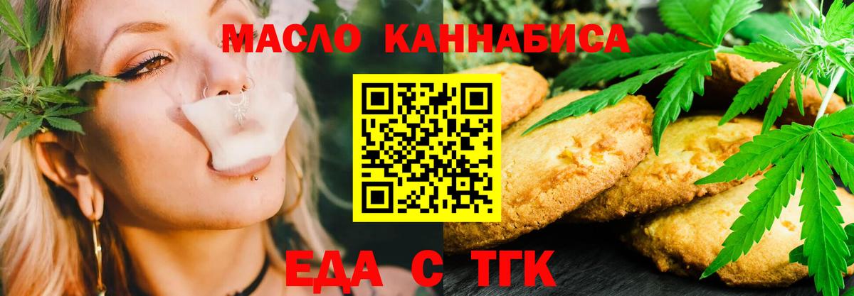 Canna-Cookies марихуана  Вход с VPN  Сафоново 