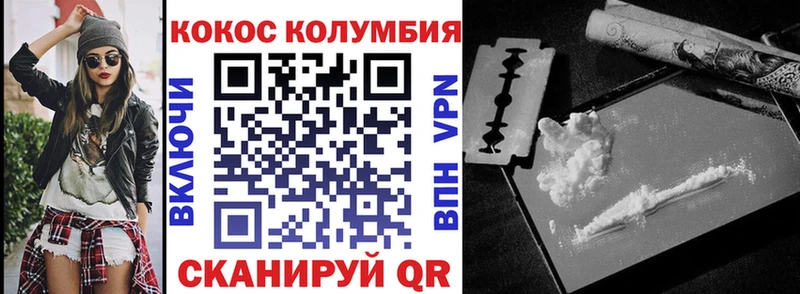 наркошоп  Сафоново  КОКАИН FishScale 