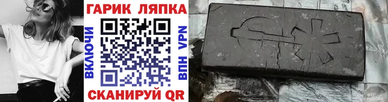ГАШ Изолятор это официальный сайт Сафоново