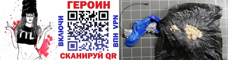 хочу   Сафоново  ГЕРОИН VHQ 