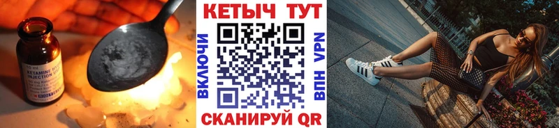хочу наркоту кракен зеркало КЕТАМИН ketamine Сафоново