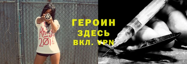 мефедрон VHQ Нязепетровск