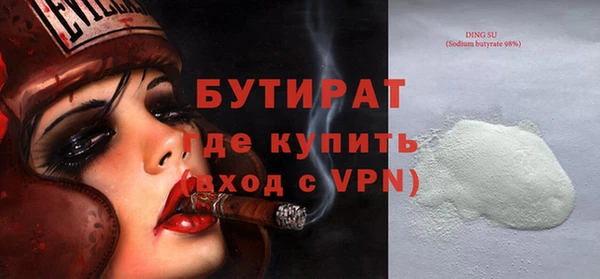 соль курить ск Бикин