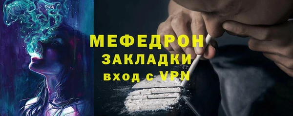 кокаин VHQ Няндома