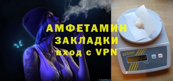 мефедрон VHQ Нязепетровск