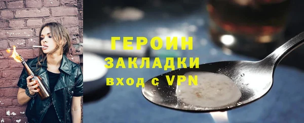 стаф Нягань