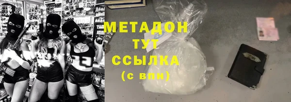 стаф Нягань