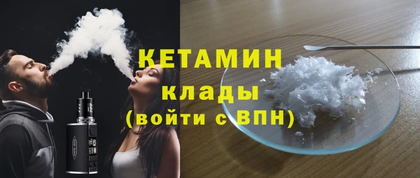 стаф Нягань
