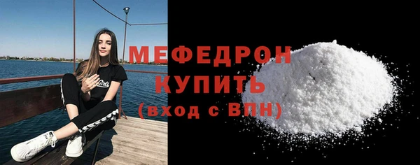 стаф Нягань