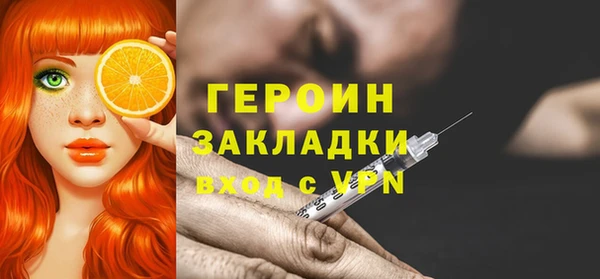 мефедрон VHQ Нязепетровск