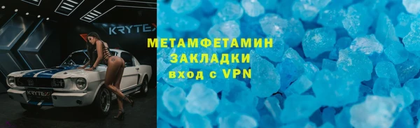 мефедрон VHQ Нязепетровск