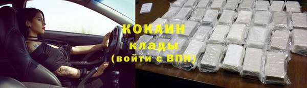 мефедрон VHQ Нязепетровск