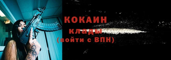 стаф Нягань