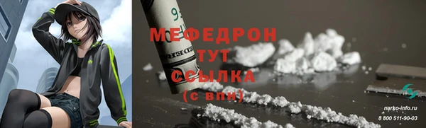 мефедрон VHQ Нязепетровск