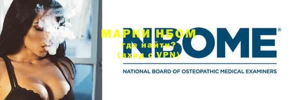 мефедрон VHQ Нязепетровск