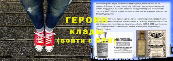 стаф Нягань