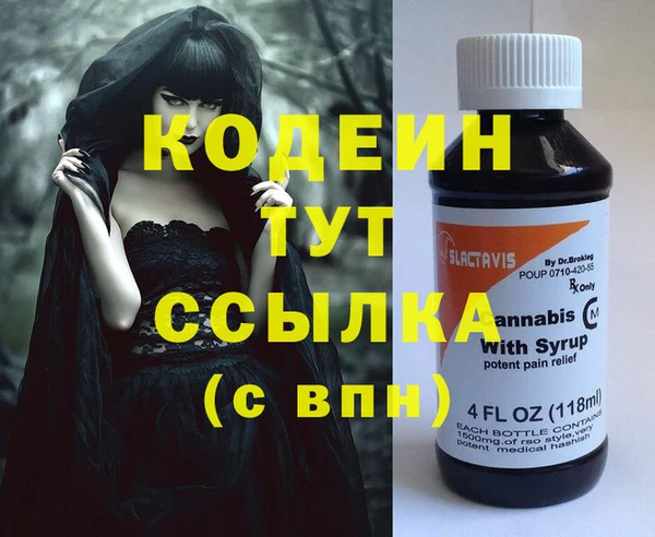 стаф Нягань