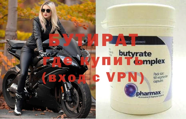 кокаин VHQ Няндома