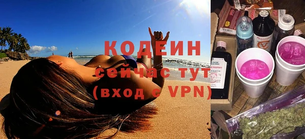 кокаин VHQ Няндома