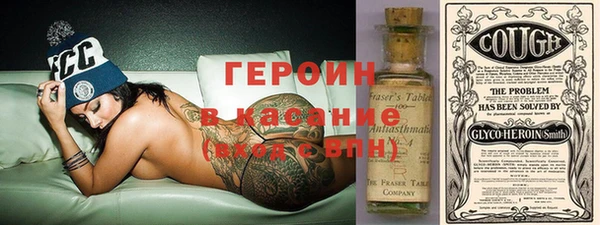 кокаин VHQ Няндома