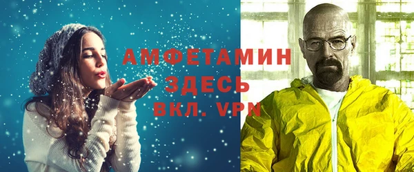 стаф Нягань