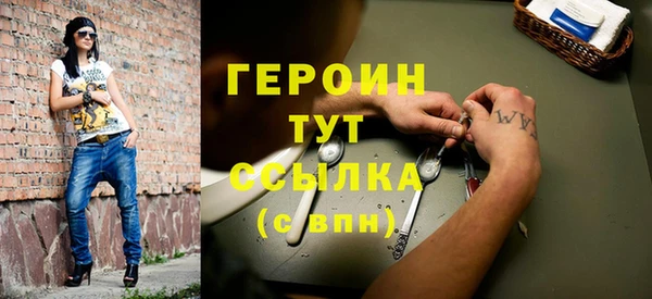стаф Нягань