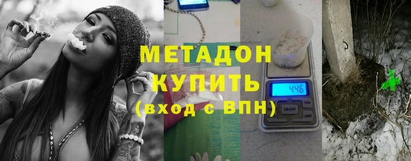 стаф Нягань