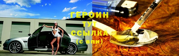 стаф Нягань