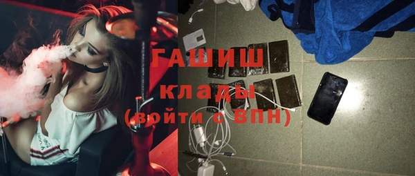 мефедрон VHQ Нязепетровск