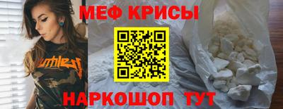 ALPHA PVP Старая Купавна