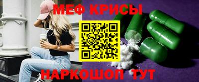 mdma Ставрополь