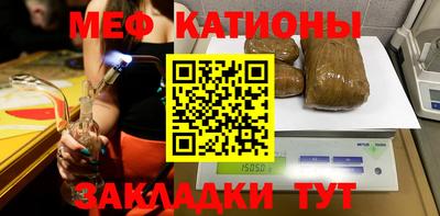 mdma Ставрополь