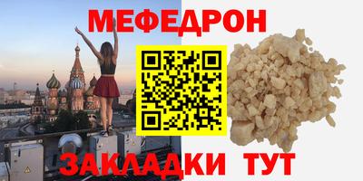 mdma Ставрополь
