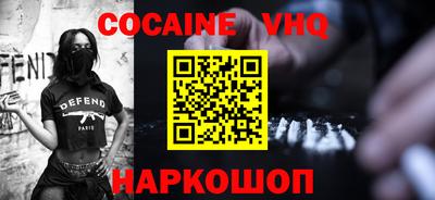 mdma Ставрополь