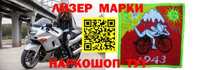 ALPHA PVP Старая Купавна