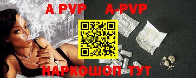 mdma Ставрополь
