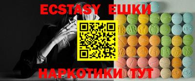 ALPHA PVP Старая Купавна
