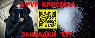 mdma Ставрополь