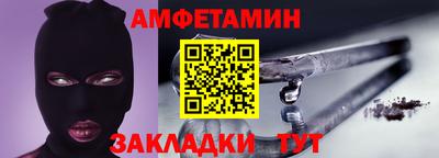 ALPHA PVP Старая Купавна