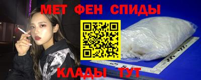 ALPHA PVP Старая Купавна
