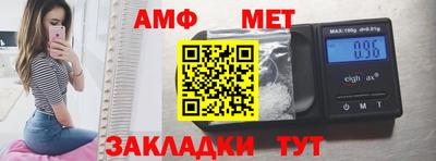 ALPHA PVP Старая Купавна
