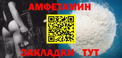 mdma Ставрополь