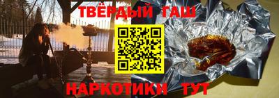 mdma Ставрополь