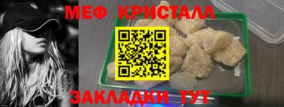 mdma Ставрополь