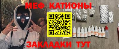 mdma Ставрополь